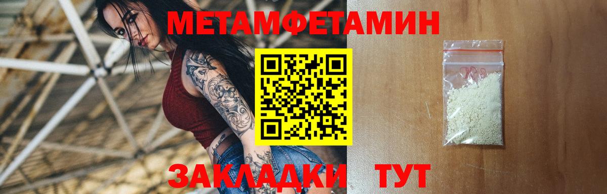 Amphetamine 97% Сертолово