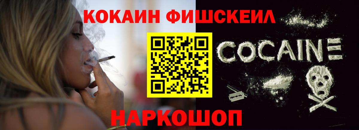 Cocaine VHQ Сертолово