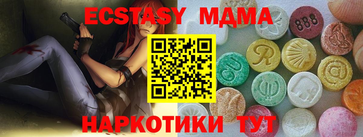 Ecstasy 99% Сертолово
