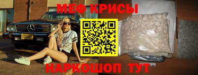прущий лед Пенза