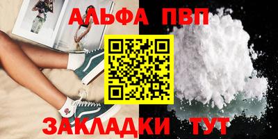 прущий лед Пенза