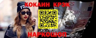прущий лед Пенза