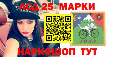 прущий лед Пенза