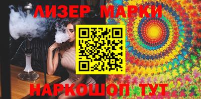 прущий лед Пенза