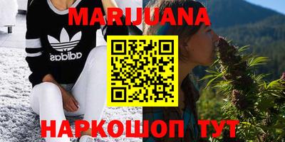 метадон Партизанск