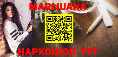 прущий лед Пенза