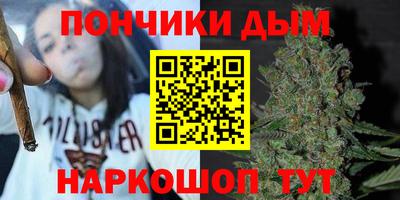 прущий лед Пенза