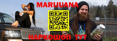 прущий лед Пенза