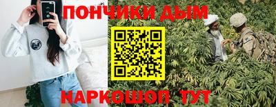 прущий лед Пенза