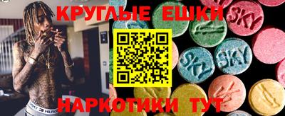 метадон Партизанск