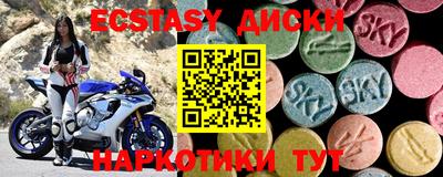 твердый Первоуральск