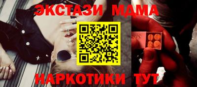прущий лед Пенза