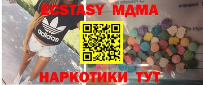 метадон Партизанск