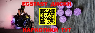 твердый Первоуральск
