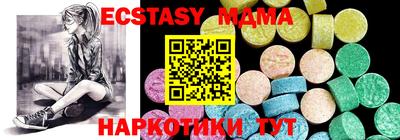 метадон Партизанск