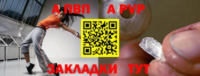 прущий лед Пенза