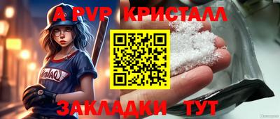 метадон Партизанск