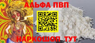 метадон Партизанск
