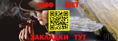метадон Партизанск