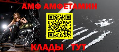 метадон Партизанск