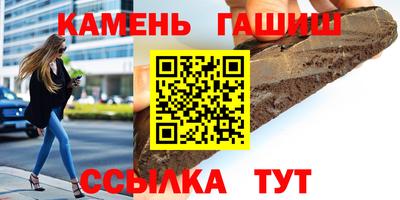 прущий лед Пенза