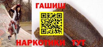 метадон Партизанск