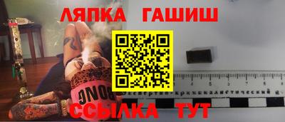 прущий лед Пенза
