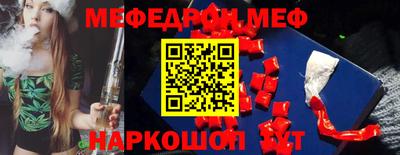 метадон Партизанск