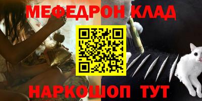 метадон Партизанск