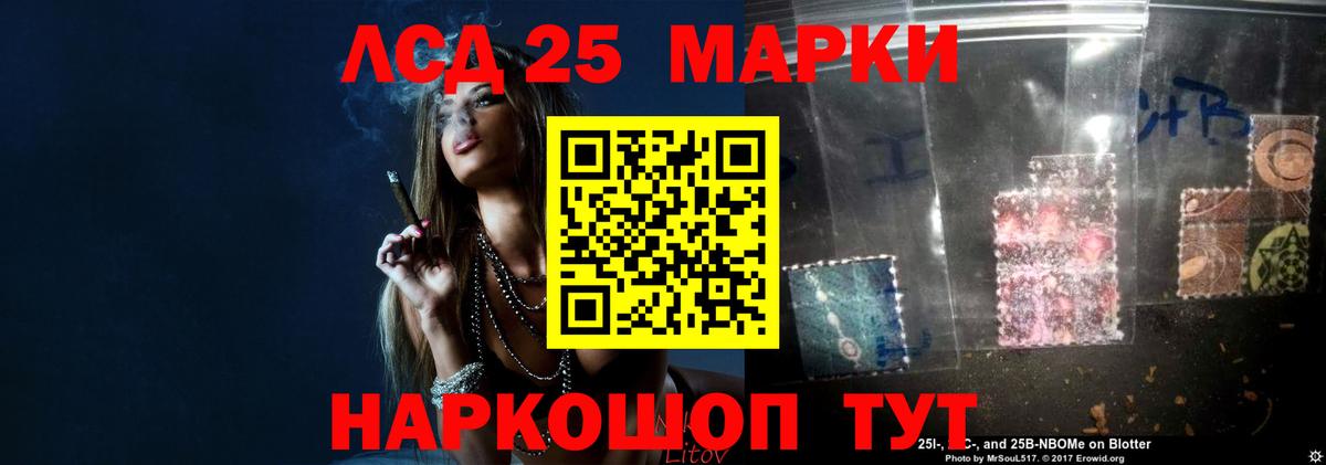 ЛСД экстази ecstasy  Вход с VPN  Сертолово 