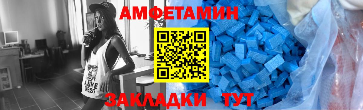 Сертолово  МЕТАМФЕТАМИН мет  Вход с VPN  МЕТАМФЕТАМИН мет 