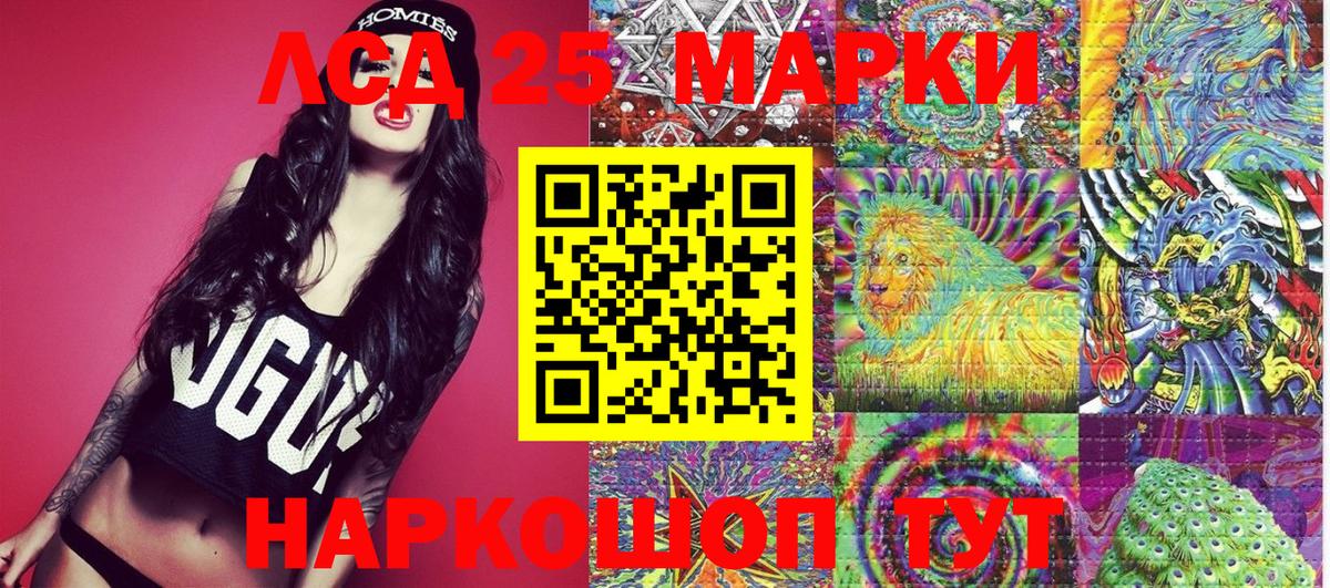Марки N-bome 1,8мг  где продают наркотики  Сертолово  Вход с VPN 