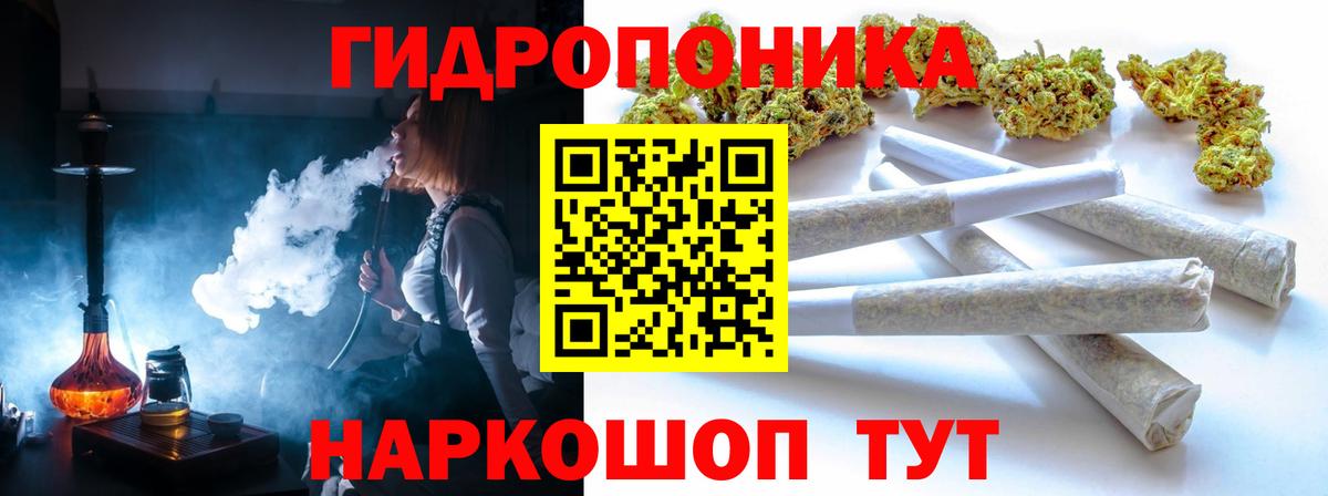 Бошки марихуана семена  МАРИХУАНА AK-47  Сертолово  Вход с VPN  Шишки марихуана LSD WEED 